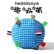 hedalaoye 發聲玩具球 寵物解悶耐咬, 藍色, 1個