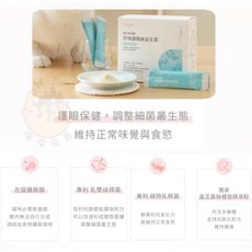 好味小姐 貓日常保養系列 眼鼻益生菌 幫助呼吸道 貓咪淚痕, 1個, 改善淚液/眼睛健康, 30份