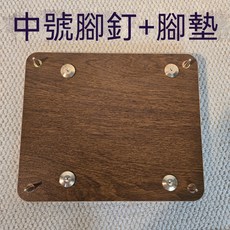 落地音響減震墊托盤 低音炮專用防震底座, 1個, 中號腳釘+腳墊+金橡木色, 190*250mm