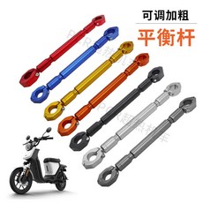 適用於外露式車把的可調式鋁合金加粗加厚橫桿, 金色
