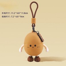 卡通隨身小包 零錢鑰匙耳機收納掛件 兒童禮物, 1個, 薯你有錢-硅膠零錢包