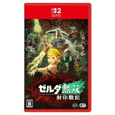 Nintendo 任天堂 Switch 2 薩爾達無雙 封印戰記, BEE-P-AAGAA