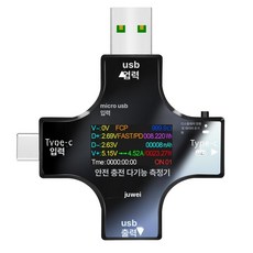 디지털 테스터기 TFT 디스플레이 타입-C 측정 PD, 투웨이, 1개, 기본 색상