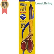 로넬리빙 평화 금장가위 265mm 커팅용 준공식 개막식 행사 가위