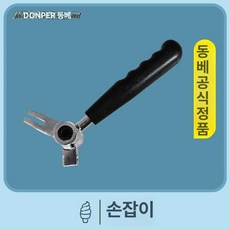 스크림 기계 액세서리 별 육각형 삼각형 눈 꽃 입구 DM985 전용 리미트 핸들