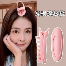 髮根蓬鬆夾 趙露思同款 高顱頂造型夾 空氣劉海造型夾 前額捲髮筒, 1個, 捲髮器升級版2件裝