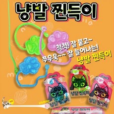 토이즈데이 냥발 찐득이 말랑이 스퀴시 피젯토이 모찌 스트레스볼 요요, 3개, 12g, 균일혼합