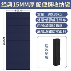 사무실 직장인 취침 패드 접이식 휴대용 매트, 어린이 60 와이드 25 블루