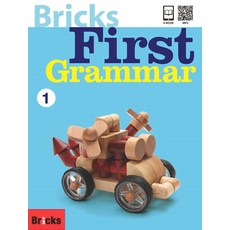 Bricks First Grammar 1, SAPYOUNG, 全學年