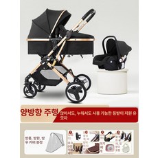 강아지 유모차 애견 접이식 이비야야 아로아 저상형 중형견 웨건 오토폴딩 개모차 경량 분리형 리토가토 낫쏘빅, 럭셔리 2세대 모델 1대6가지용도 D