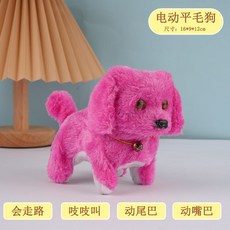 電動絨毛玩偶小狗 兒童益智聲控學步, 【特價】平毛狗（粉）, 1個