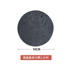 천연 화산석 돌판 인테리어 석판 화강암 삽결살 구이용, 1개, 직경 19CM