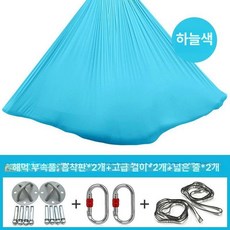 플라잉 요가 해먹, 5m 그린 높이 2.5-3.2m, 1개