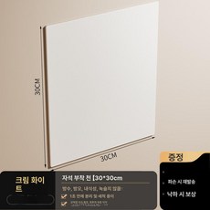 주방 자석 방수 붙이는 스티커 국자걸이 벽지 패널 타일, 부직포 30x30cm