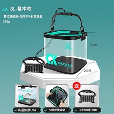 CHUXIAN 8L 基本款 雙拉鍊網蓋 釣魚水桶 蒂芙尼蘭透明, 8L基礎款蒂芙尼蘭透明
