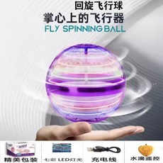 LED 플라잉 마술 디스코 UFO 실내 깜박이 런처 조명을 스트링 니키 컬러풀, 1개