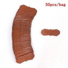 가죽 레이블 태그 모자 가방 수제품사랑 의류 바느질, 1개, 3. chocolate