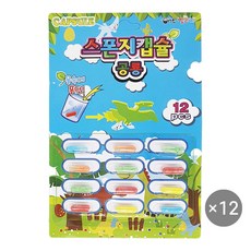 1500 공룡 스폰지 캡슐 12개묶음 - 공룡만들기 스펀지캡슐 관찰놀이 과학완구 캡슐토이 목욕놀이, 1개