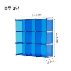 찬장 아크릴 머그컵 도자기 홈카페 캐비닛 찻잔 탕비실, 1 칸, 39.5x12.5cm, 블루 3단
