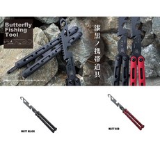 源豐釣具 小傑克蝴蝶脫鉤器 魚刀 釣魚工具 - LITTLE JACK BUTTERFLY FISHING TOOL, 1個