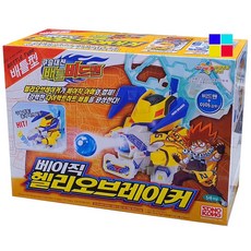 구슬대전 배틀비드맨 베이직 헬리오브레이커, 1개