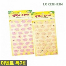 로렌하임 돼지모양펠트스티커 분홍색 소형 꾸미기 1개입 펠트동물