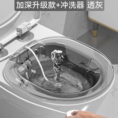 新品 透明加厚坐浴盆孕婦清潔免蹲家用方便清潔男女通用洗屁股神器抗菌 副廠商品, 透明灰, 1個