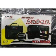 VFOX 岸拋鐵板袋 JB-0022 釣具收納包 長約21公分 寬約18公分