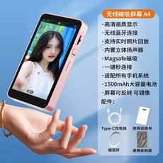 후면모니터 셀카 맥세이프호환 카메라 모니터 미러링, B. 대형 화면+스피커+줌