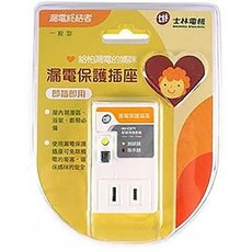 士林電機 漏電保護插座 NV-CST1 漏電終結者, 1個