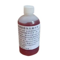 桃園出貨洗銅水黃銅清洗劑金屬拋光銅器清潔劑去氧化物除銅銹光亮劑擦銅水, 1個, 100克洗銅水量比較少