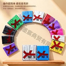 金屬扎條 捆紮線 封口繩, 1個