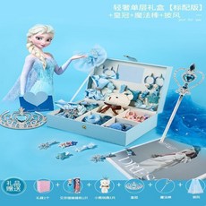 新款愛莎公主女孩兒童玩具冰雪王國首飾禮盒髮飾套裝生日禮物, 首飾盒46件套+愛莎3件套, 1個