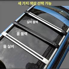 자동차 가로바 저상형 전용 투싼 세트 불필요 루프 차량용 모하비, 1개, 크로스바 1개