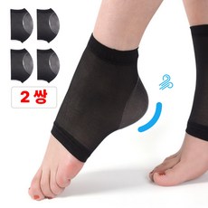 별오점 발 뒷꿈치 보습 패드 실리콘 양말 보호대 2쌍 1세트, 블랙 2쌍