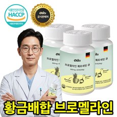 올리츠 황금배합 브로멜라인 효소 퀘르세틴, 3개, 60정