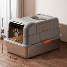 不鏽鋼全封閉大尺寸貓砂盆 隔臭防外濺, 1個, 60*41*38.5CM