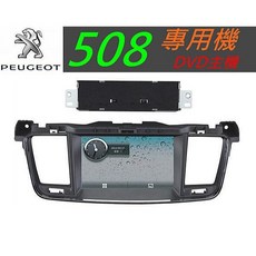 寶獅 508 5008 208 專用觸控螢幕主機 汽車音響 USB SD 藍牙導航