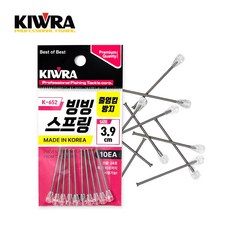 키우라 빙빙스프링 낚시 줄엉킴방지 케이무라 낚시채비 K-652, L-3.9cm, 1개