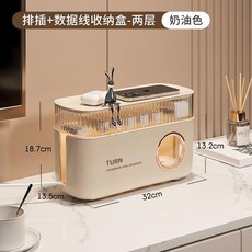 插排收納盒 電源線充電器整理神器 數據線繞線收納盒 防塵簡約設計收納 奶油色三層, 奶油色, 1個