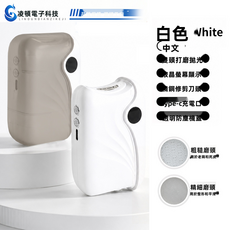 家用自動磨 兒童 多功能, 1個, ZK 002磨甲器 白色 中文:如圖所示 A4607
