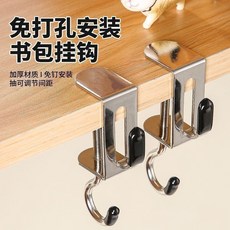 雙鉤掛鉤 免打孔桌面收納掛鉤 加厚雙鉤款, 1個, L即掛即用 結實耐用 全新升級,L承重一般：小號單鉤款 1個裝 無膠套款