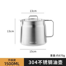 주전자냄비 캠핑용 커피 라면 냄비 어묵 주전자 케틀팟-2L, A. 1500ml 업그레이드
