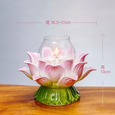 臺灣製 陶瓷手工蓮花油燈組 綠色 鶯歌老師傅手塑 限量絕版 供燈 供油燈 蓮花油杯 佛燈油 油燈杯 石蠟油 寬 16.5~17cm 高 13cm, 粉色【套組】附NA08防風固定座及燈芯