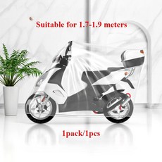 일회용 투명 플라스틱 오토바이 커버 방수 기타에 적합실내, 4. Thickened 1pc