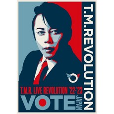 T.M.Revolution 블루레이 디스크 DVD TMR LIVE REVOLUTION 22- 23 -VOTE 재팬- 일반 판 일본 발송, T.M.Revolution 블루레이 디스크 DVD TM