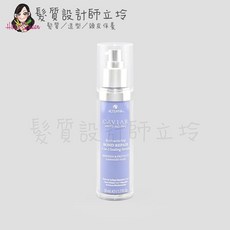 Alterna 魚子結構緊緻霜 50ml, 1個