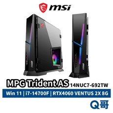 MSI MPG Trident AS 14NUC7-692TW 電競桌機 RTX4060 1TB套裝主機