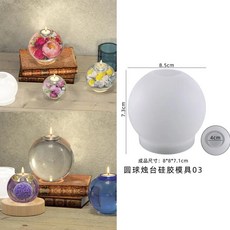 DIY 크리스탈 에폭시 수지 실리콘 금형 하프 문 촛대 장식 캔들 홀더, 11, 1개, 색상: 29. 11