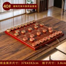 원목 장기말 장기판 장기 접이식 선물용 어르신 고급 세트 보드, B, 1개